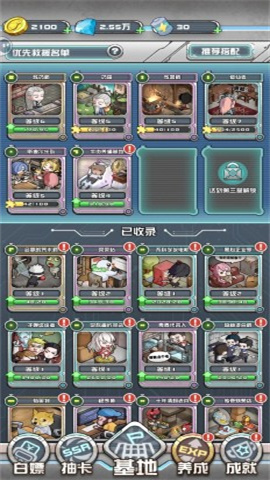 我在末日当房东