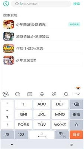 小7手游 第3张图
