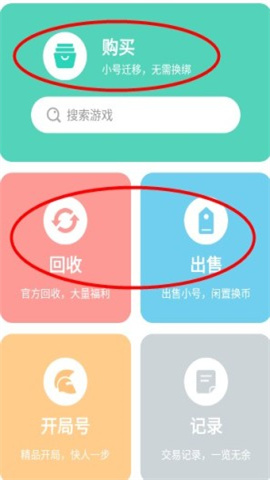 小7手游 第7张图