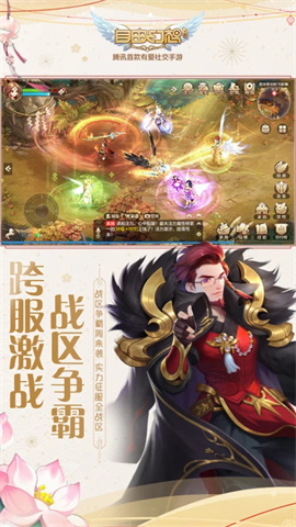 自由幻想 第2张图