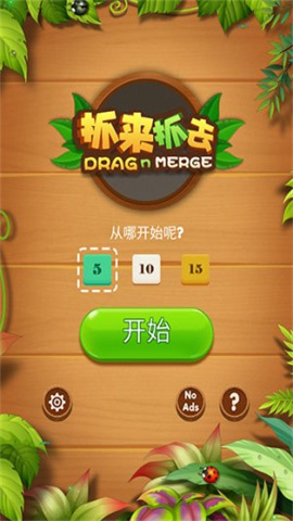 抓来抓去 第1张图