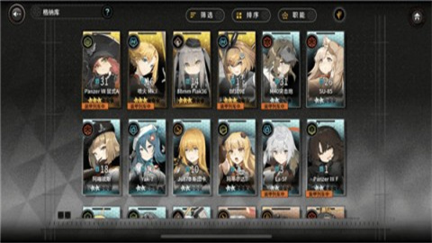 灰烬战线 第7张图