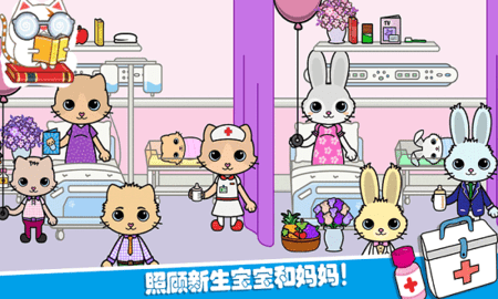 托卡迷你城堡护士