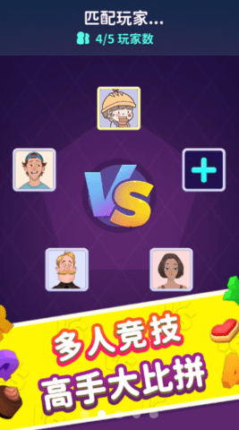 消除大师3D游戏