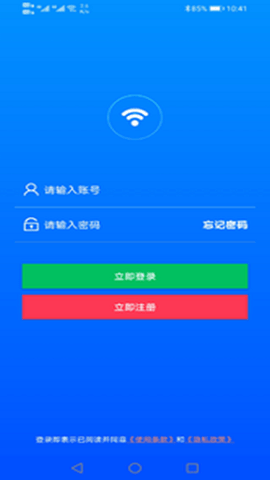 平行WiFi