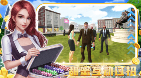 模拟建设城市人生