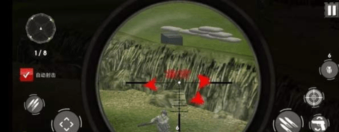 特种突击小队 (Commando Strike 3D)