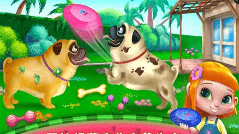 创业女孩 (Make It Girl)