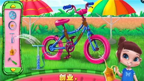 创业女孩 (Make It Girl)