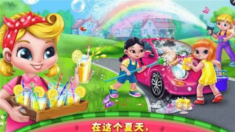 创业女孩 (Make It Girl)