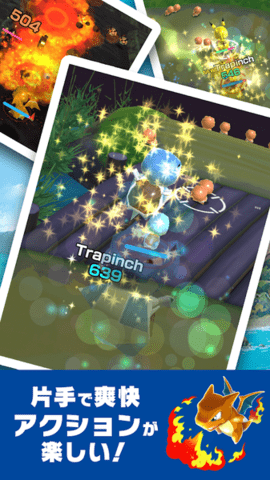 宝可梦大乱战sp（Pokémon Rumble Rush）