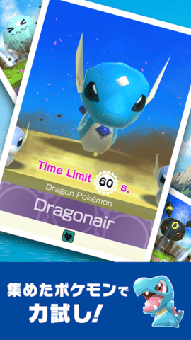 宝可梦大乱战sp（Pokémon Rumble Rush）