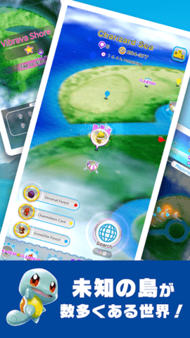 宝可梦大乱战sp（Pokémon Rumble Rush）