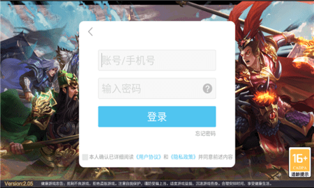 三国群英冰封版