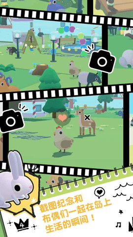 布偶的梦游戏(muppet)