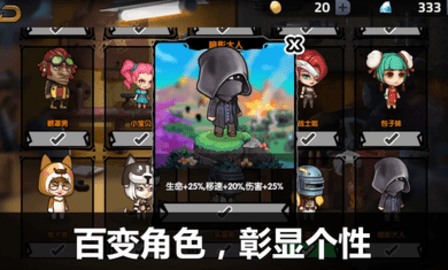 吃鸡大逃杀：荒野求生行动