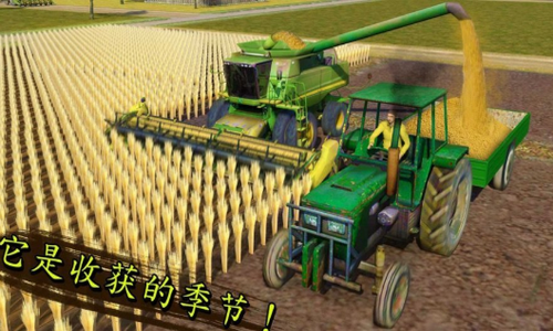 小镇农场：卡车