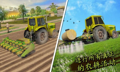 小镇农场：卡车