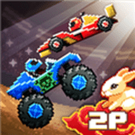 撞头赛车(Drive Ahead)