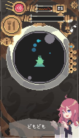 触手育成(ソダテルテンタクル)