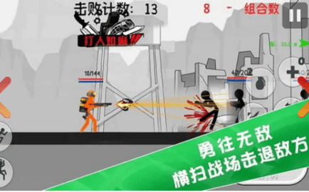 火柴人特种兵战争（Stickman Warfare Battle Strike）