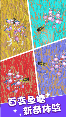 这片鱼塘我承包了