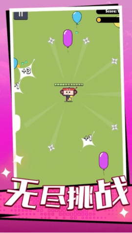 倒下是不可能的