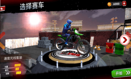 极限摩托车竞速