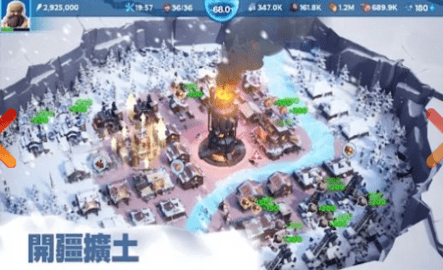 寒霜启示录(White Out Survival)