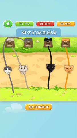 快乐连一线游戏