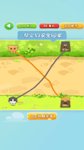 快乐连一线游戏