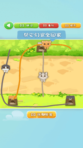 快乐连一线游戏