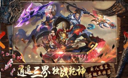 山海经吞天异兽