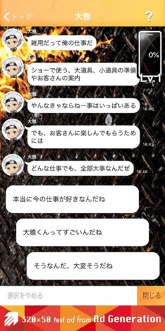 忍者公司（shinomen）