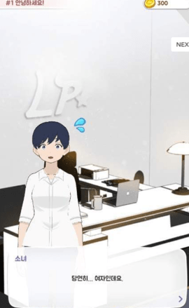 偶像咖啡馆(아이돌에게 찍혔을 때)