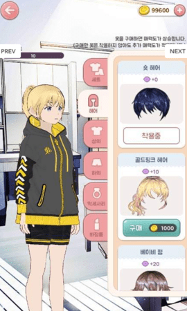 偶像咖啡馆(아이돌에게 찍혔을 때)