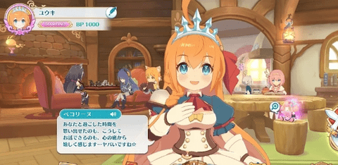 公主连接大师赛(PriconneGrandMasters)