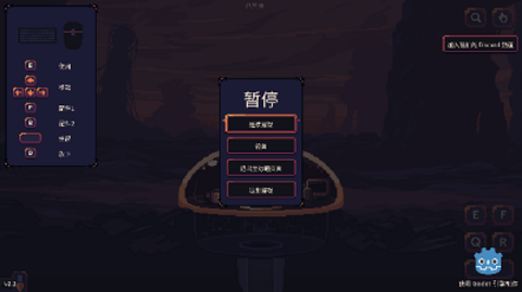 穹顶守护者（Dome Keeper）