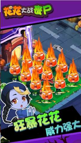 花朵丧尸射手（Merge Flowers）