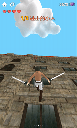 人类大战巨人（Titans 3D）