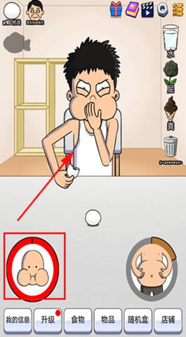 培养吃播（먹방 키우기）