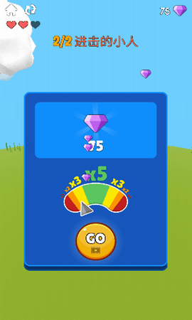 人类大战巨人（Titans 3D）