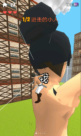 人类大战巨人（Titans 3D）