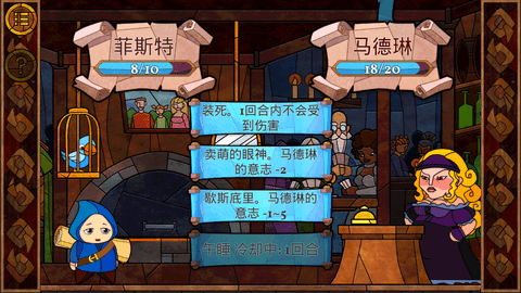 菲斯特的冒险(Message Quest Free Edition)