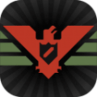 请出示证件（Papers, Please）