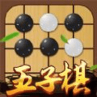 五子棋对弈