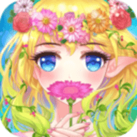 花花仙子的魔法花园