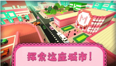 方块人世界冒险