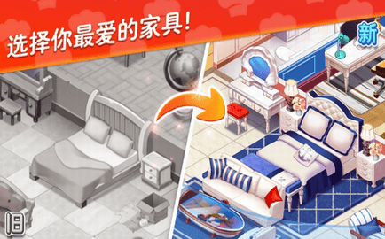 星厨志愿（Cooking Voyage）