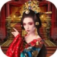 梦回大唐做皇上